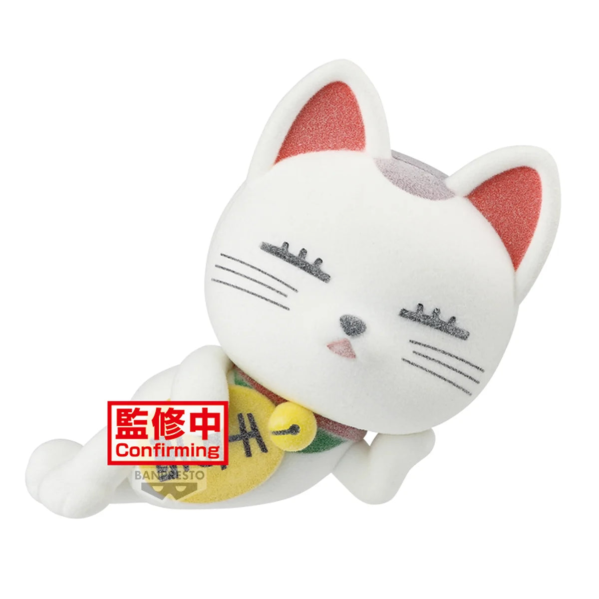 DANDADAN - Turbo Granny - Figurine Fluffy Puffy Ver.A 8cm