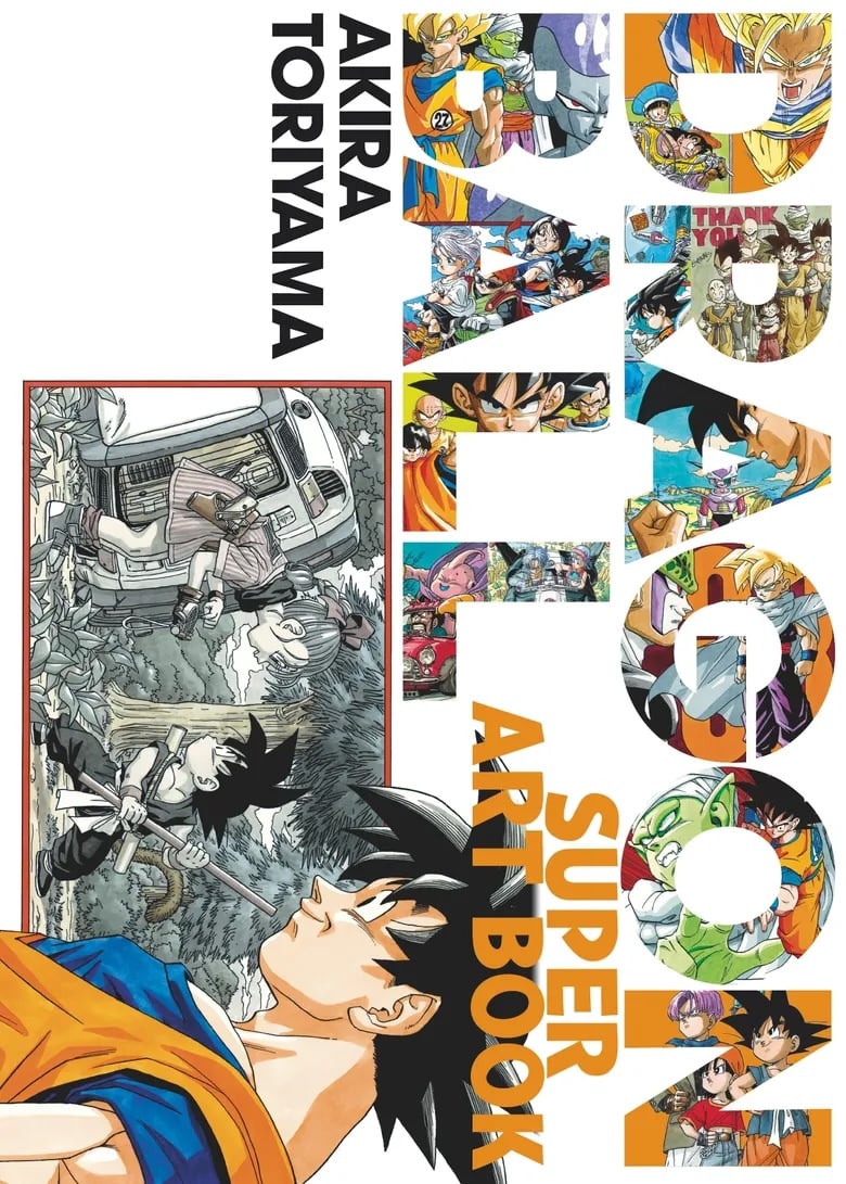 DRAGON BALL - LE SUPER ART BOOK - COFFRET