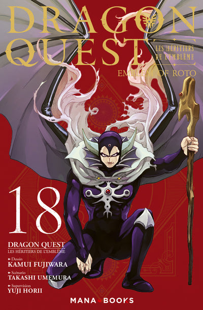 DRAGON QUEST - LES HERITIERS DE L'EMBLEME T18