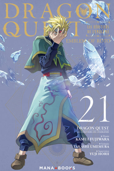 DRAGON QUEST - LES HERITIERS DE L'EMBLEME T21