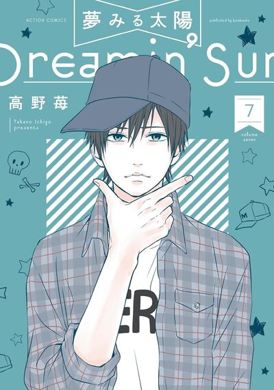 DREAMIN' SUN - NOUVELLE EDITION - TOME 7 (VF)