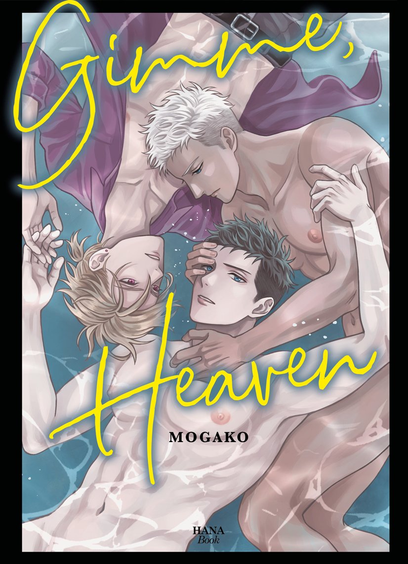 GIMME HEAVEN