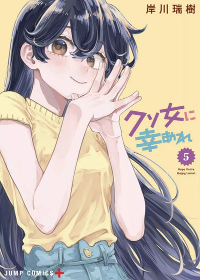 HOPE YOU'RE HAPPY, LEMON! T05