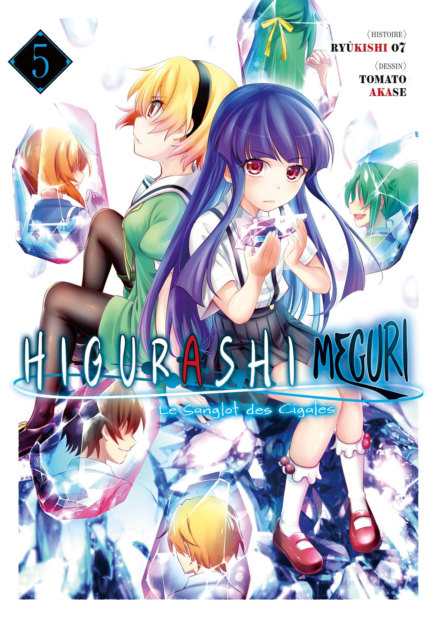 Higurashi - Le Sanglot des Cigales : Meguri - Tome 05