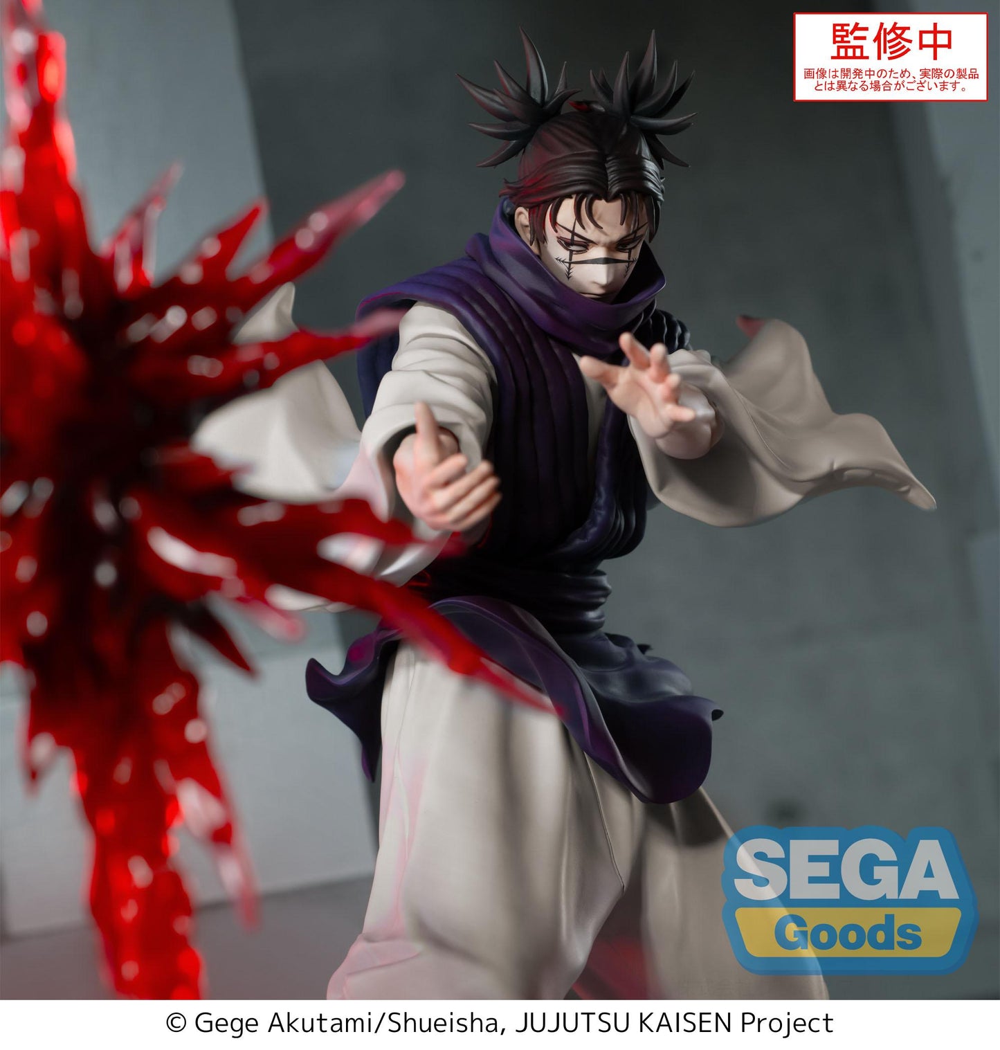 JUJUTSU KAISEN - Choso "Supernova" - Figurine Luminasta 18cm