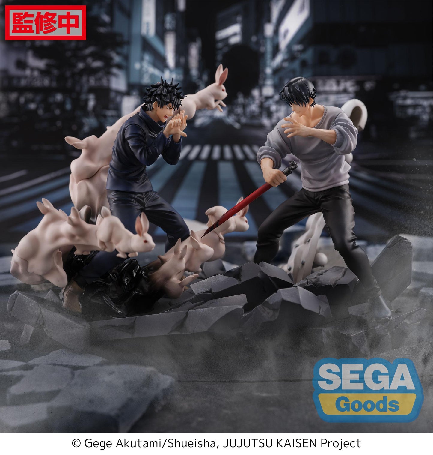 JUJUTSU KAISEN - Toji Fushiguro Encounter - Figurine Figurizma 20cm