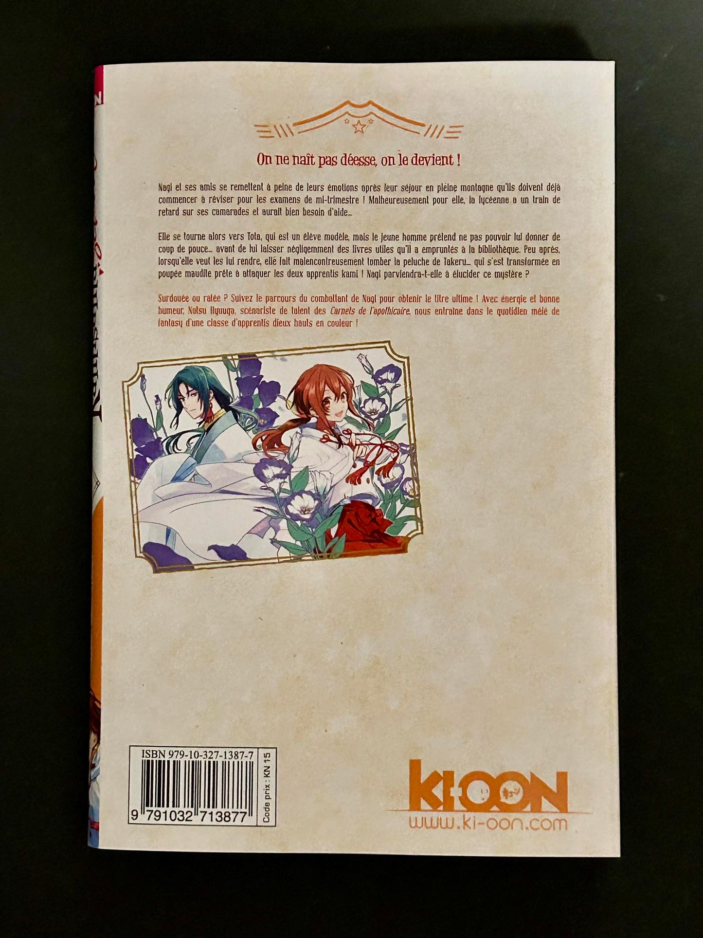 KAMISAMA SCHOOL T03