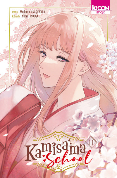 KAMISAMA SCHOOL T11