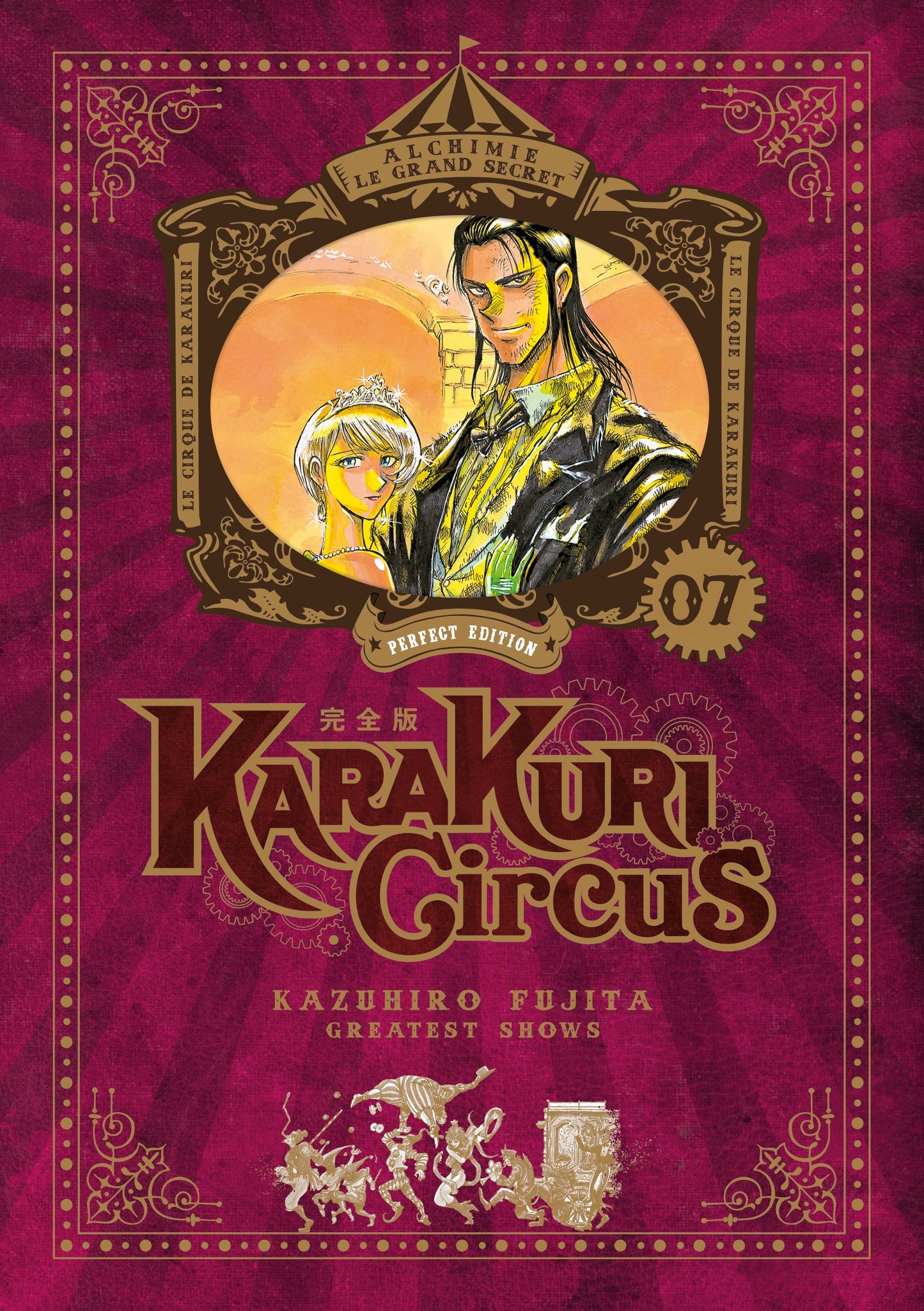 KARAKURI CIRCUS - TOME 07 - PERFECT EDITION
