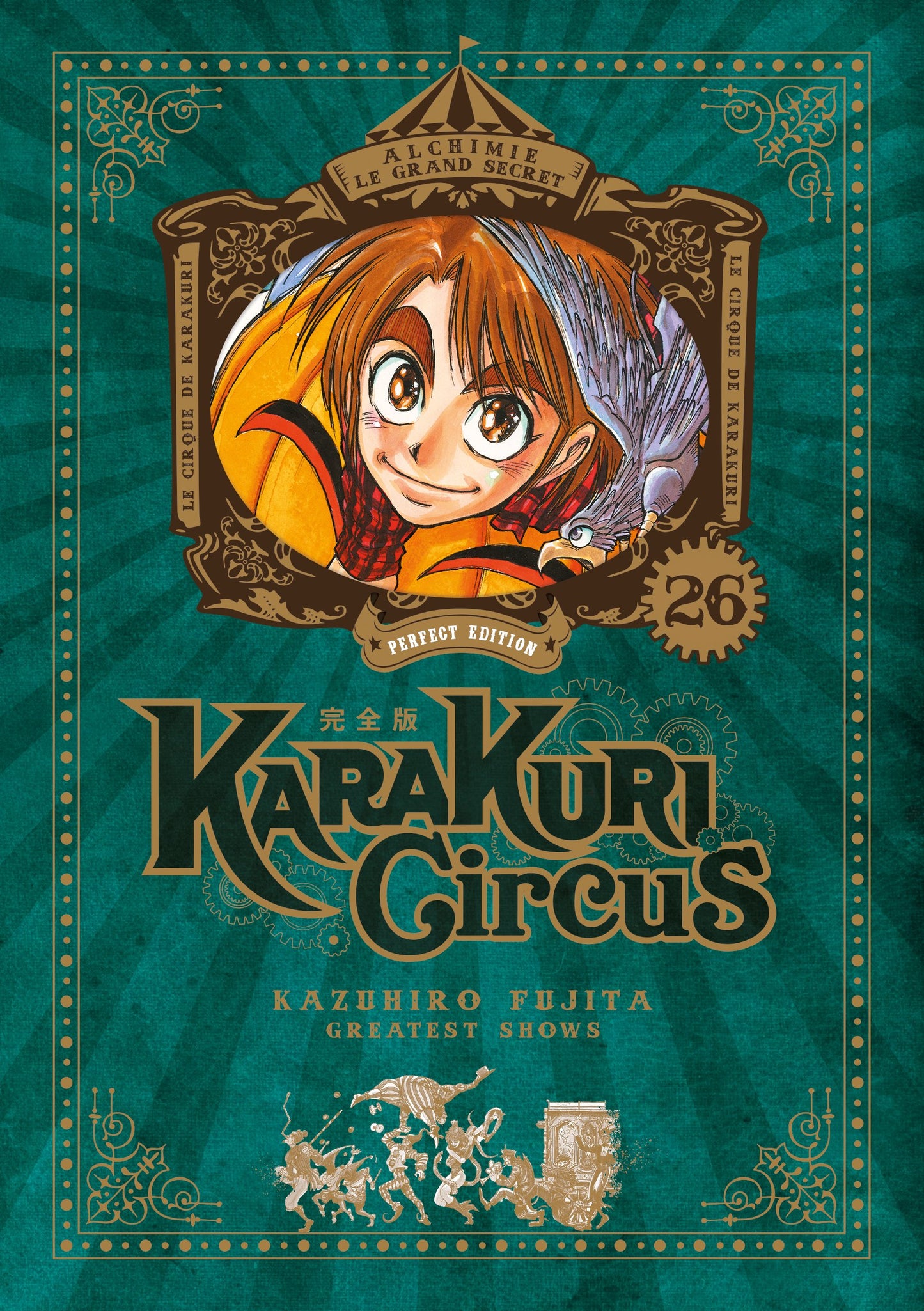 KARAKURI CIRCUS - TOME 26 - PERFECT EDITION