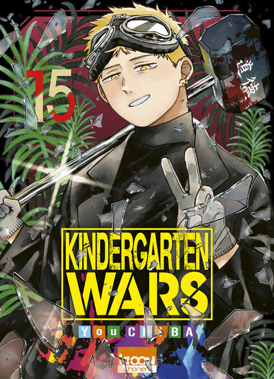 KINDERGARTEN WARS T15