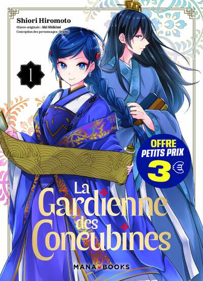 LA GARDIENNE DES CONCUBINES T01 A 3 EUROS