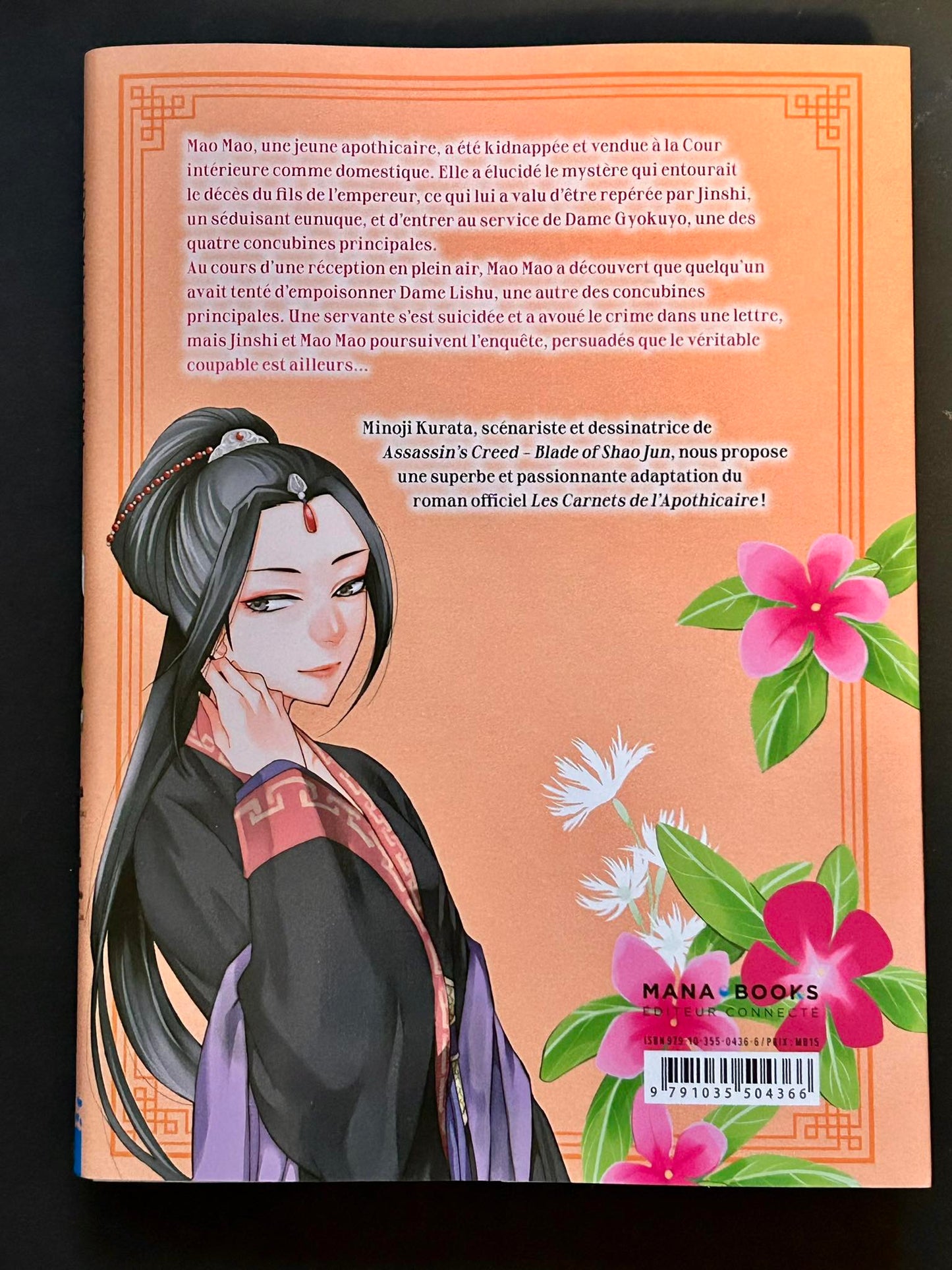 LES CARNETS DE L'APOTHICAIRE - ENQUETES A LA COUR T03