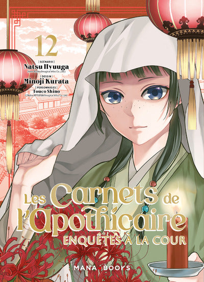 LES CARNETS DE L'APOTHICAIRE - ENQUETES A LA COUR T12