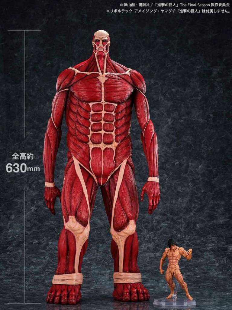 L'ATTAQUE DES TITANS - Titan Colossal - Figurine Mega Sofvi 63cm