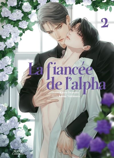 La fiancee de l'alpha - tome 2