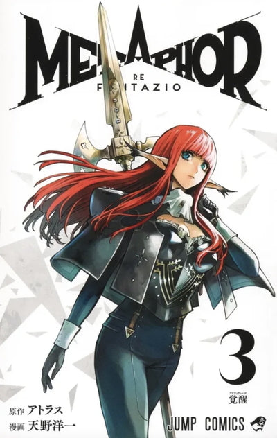 METAPHOR: REFANTAZIO T03 PRECO > 05/12