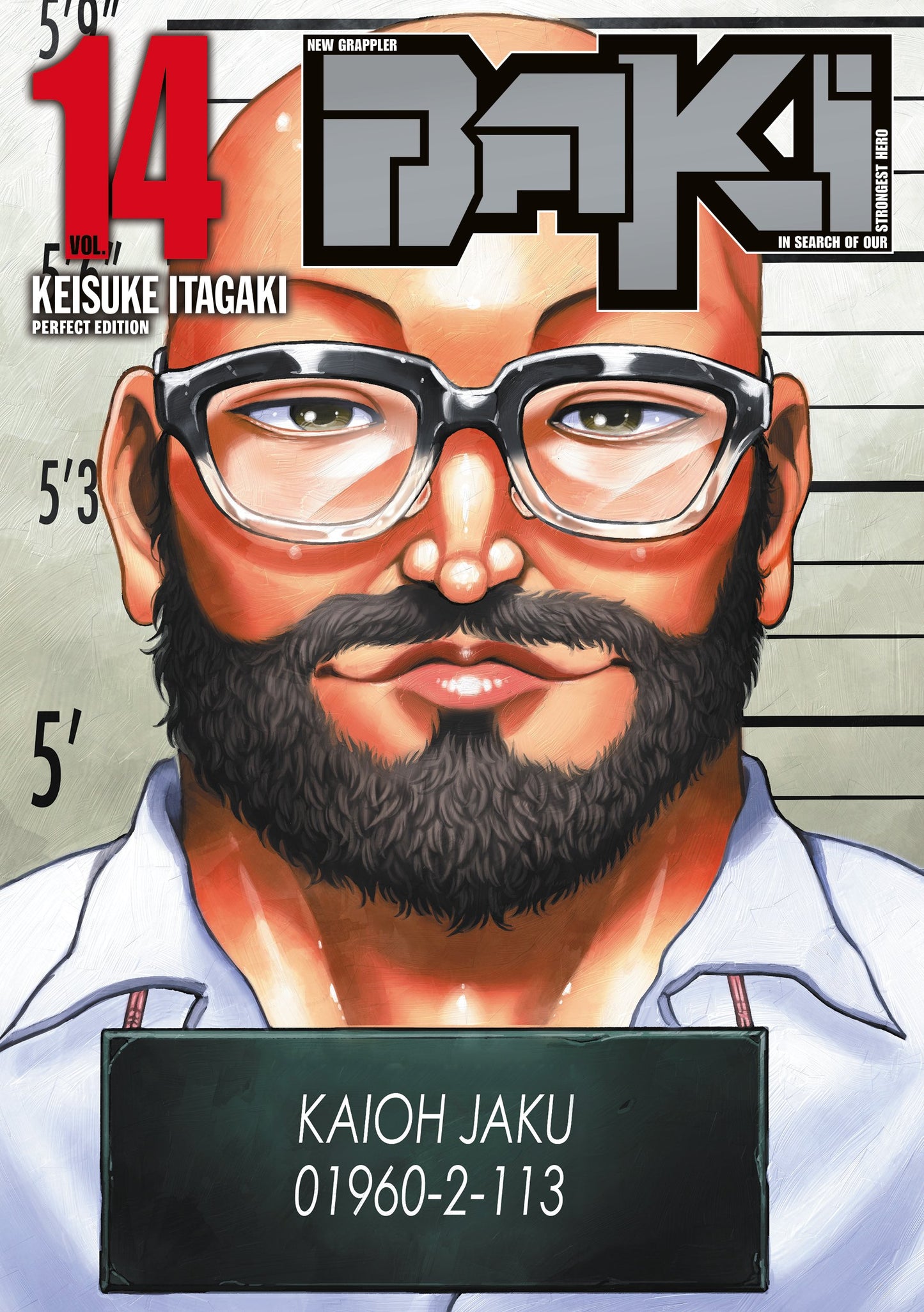 New Grappler Baki - Tome 14 - Perfect Edition