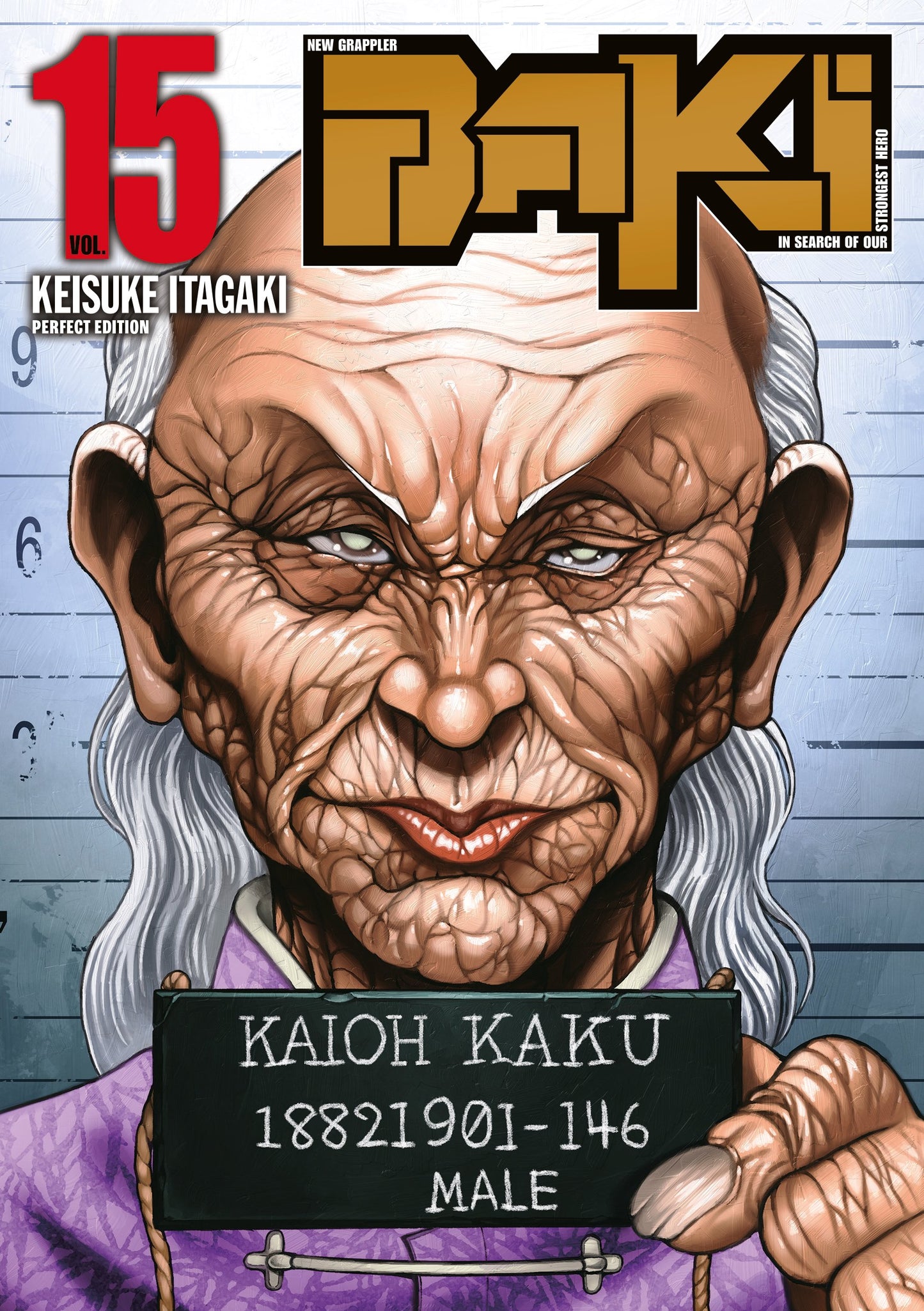 New Grappler Baki - Tome 15 - Perfect Edition