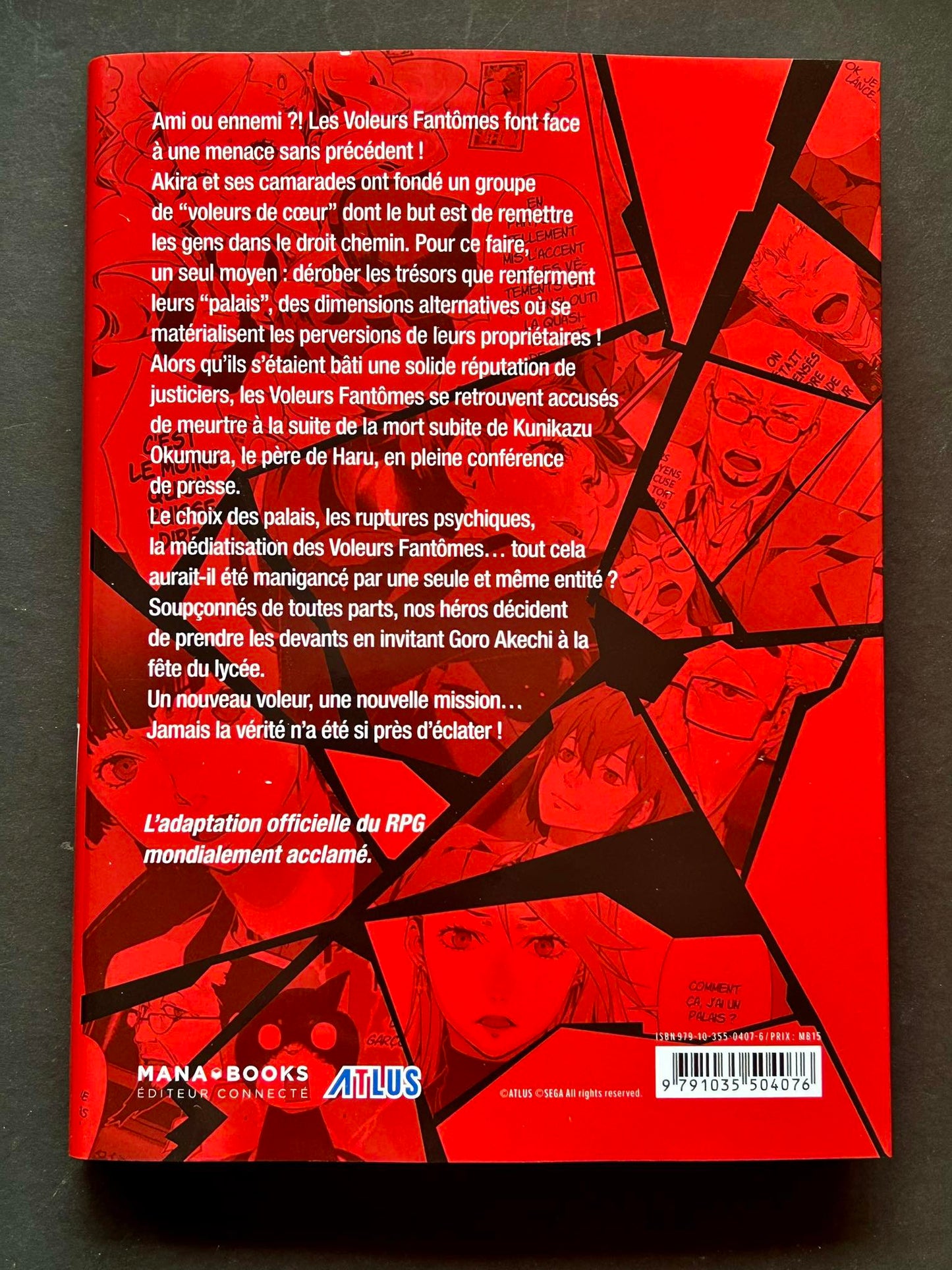 PERSONA 5 T12