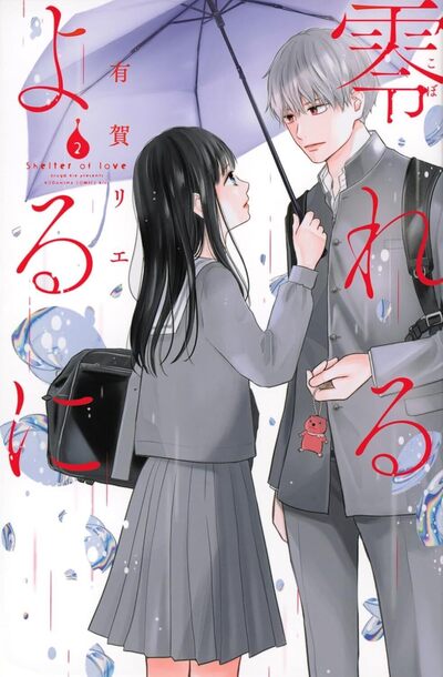 SHELTER OF LOVE - TOME 2 (VF)