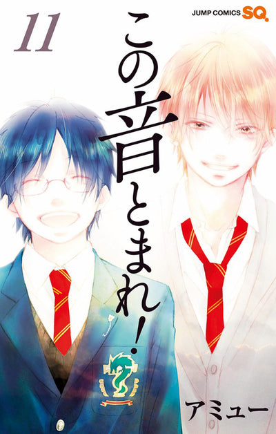 SOUNDS OF LIFE - TOME 11 (VF)
