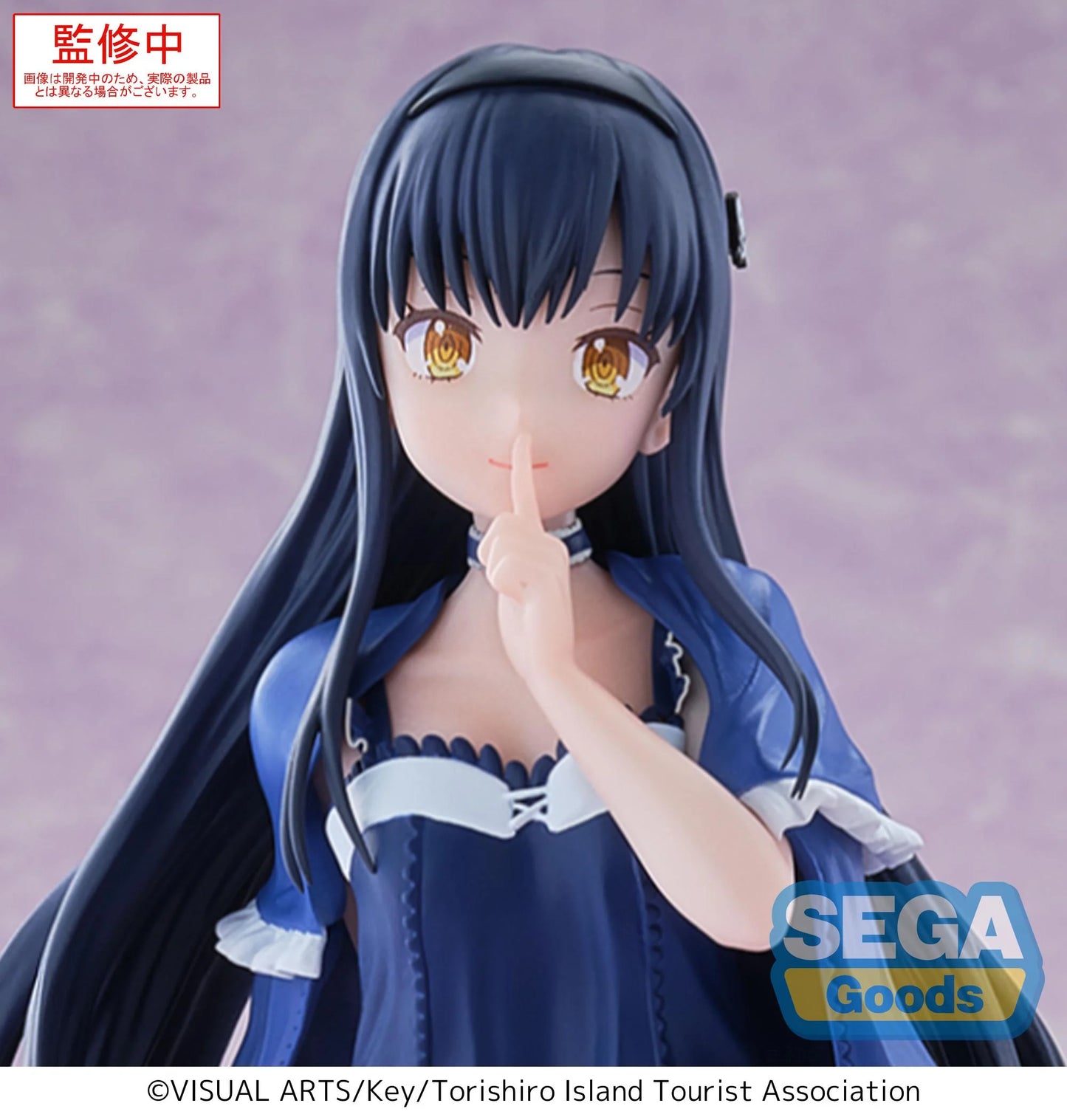 SUMMER POCKETS - Kamome Kushima - Figurine Luminasta 17cm