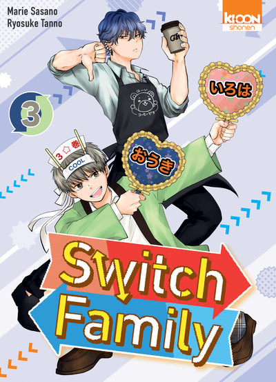 SWITCH FAMILY T03