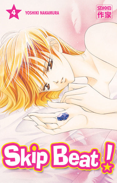 Skip beat ! - Tome 4