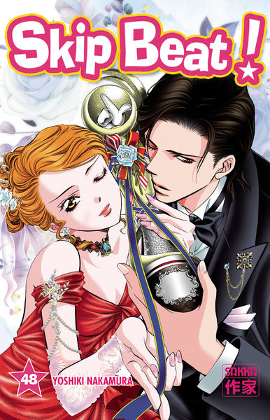Skip beat ! - Tome 48