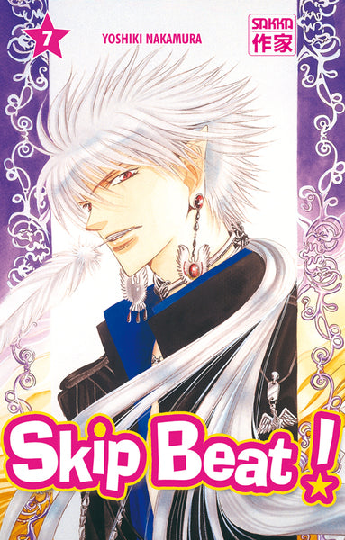 Skip beat ! - Tome 7