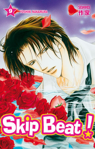 Skip beat ! - Tome 9