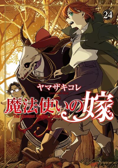 THE ANCIENT MAGUS BRIDE T24