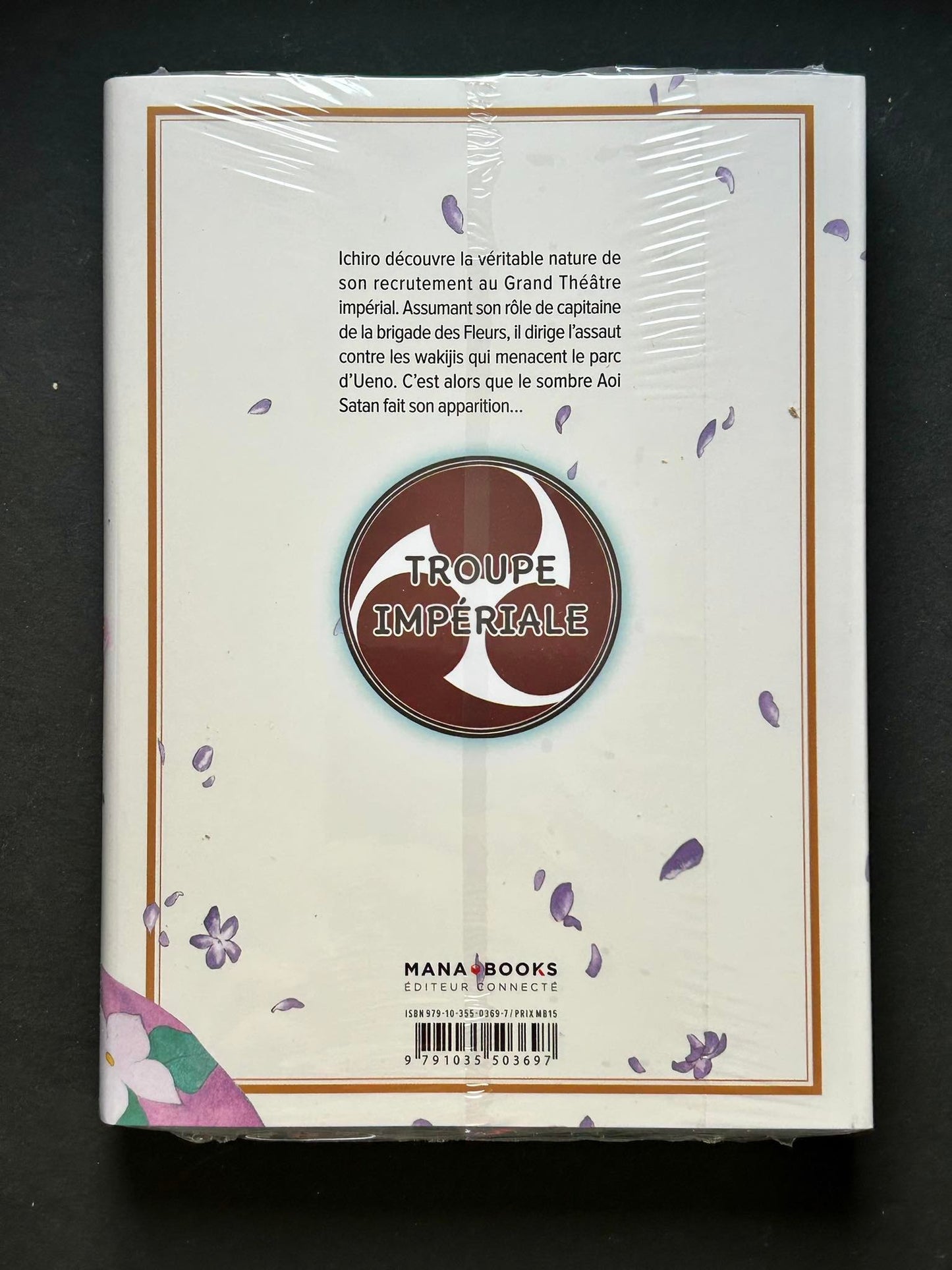 SAKURA WARS T02