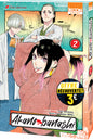 AKANE-BANASHI T02 A 3 EUROS - EDITION 2026