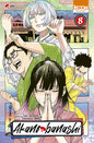 AKANE-BANASHI T08