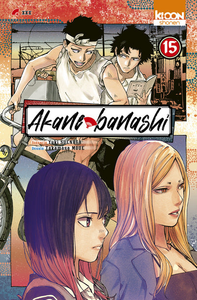 AKANE-BANASHI T15