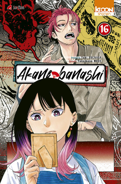 AKANE-BANASHI T16 PRECO > 05/09