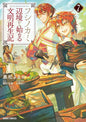 ASH, LE BATISSEUR DE CIVILISATION T07