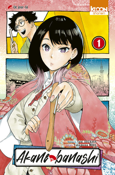 Akane-banashi T01 Preco > 11/09