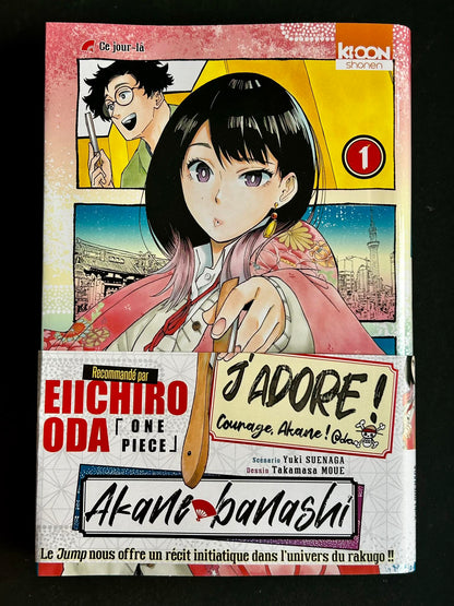 Akane-banashi T01 Preco > 11/09