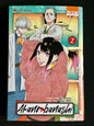 Akane-banashi T02 Preco > 11/09