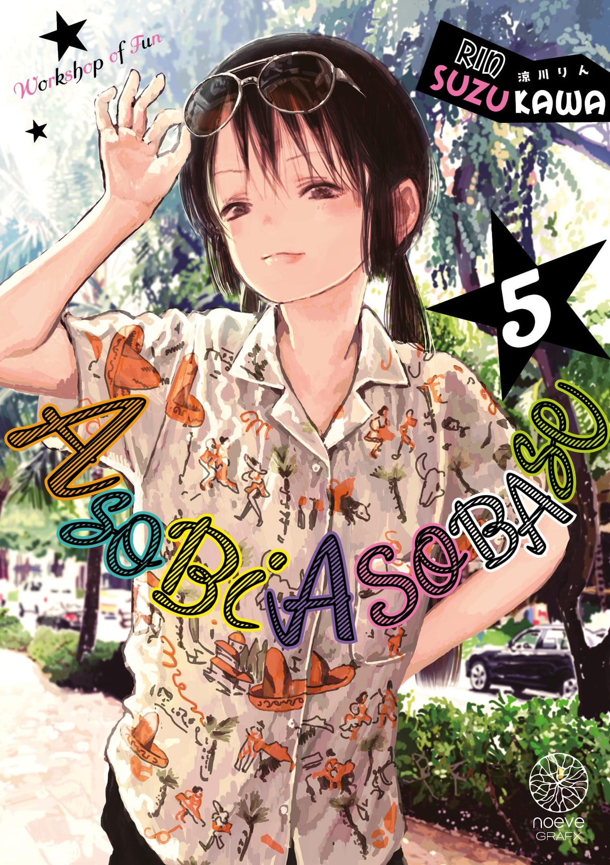 Asobi Asobase - Tome 05