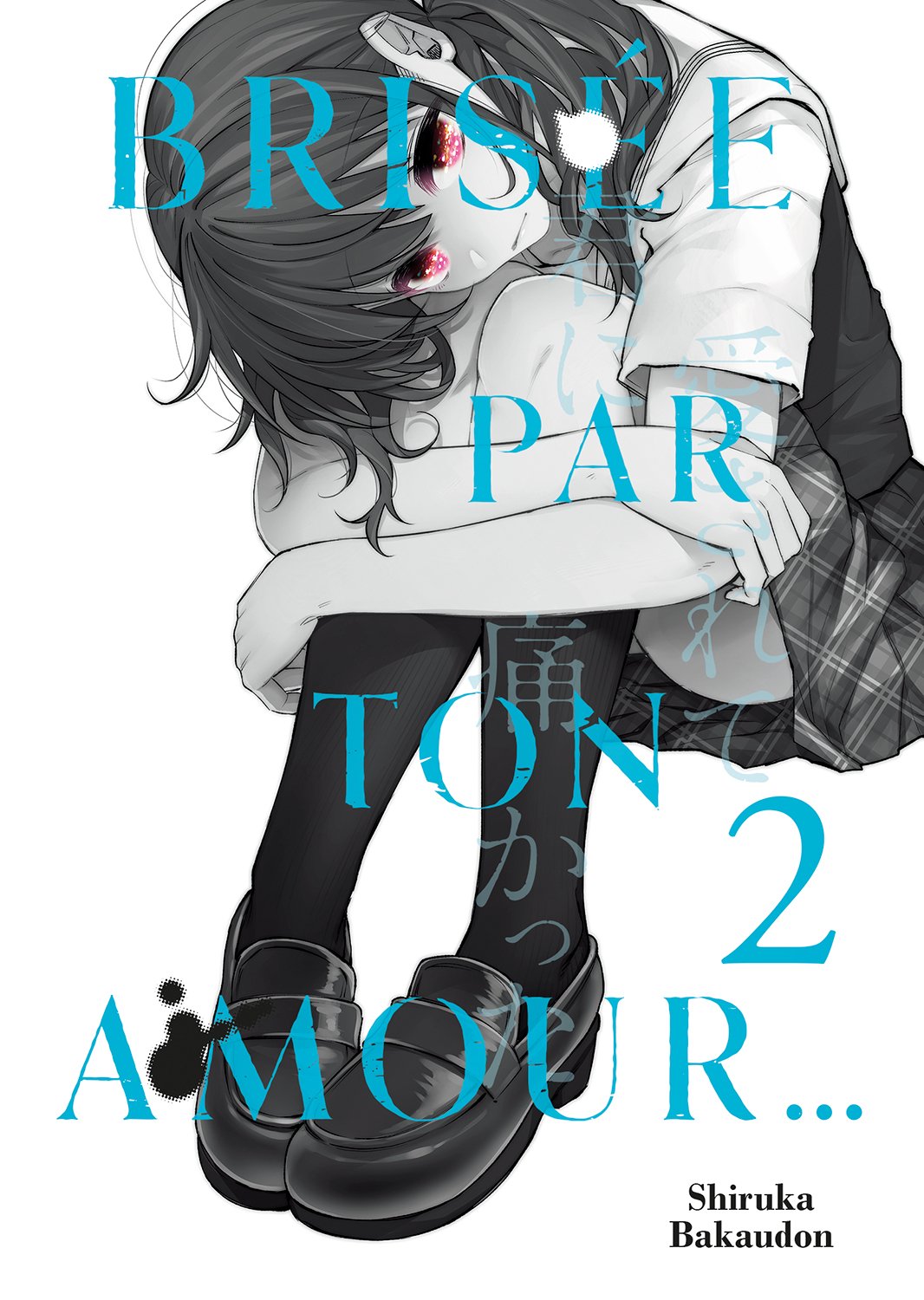 BRISÉE PAR TON AMOUR... - TOME 2