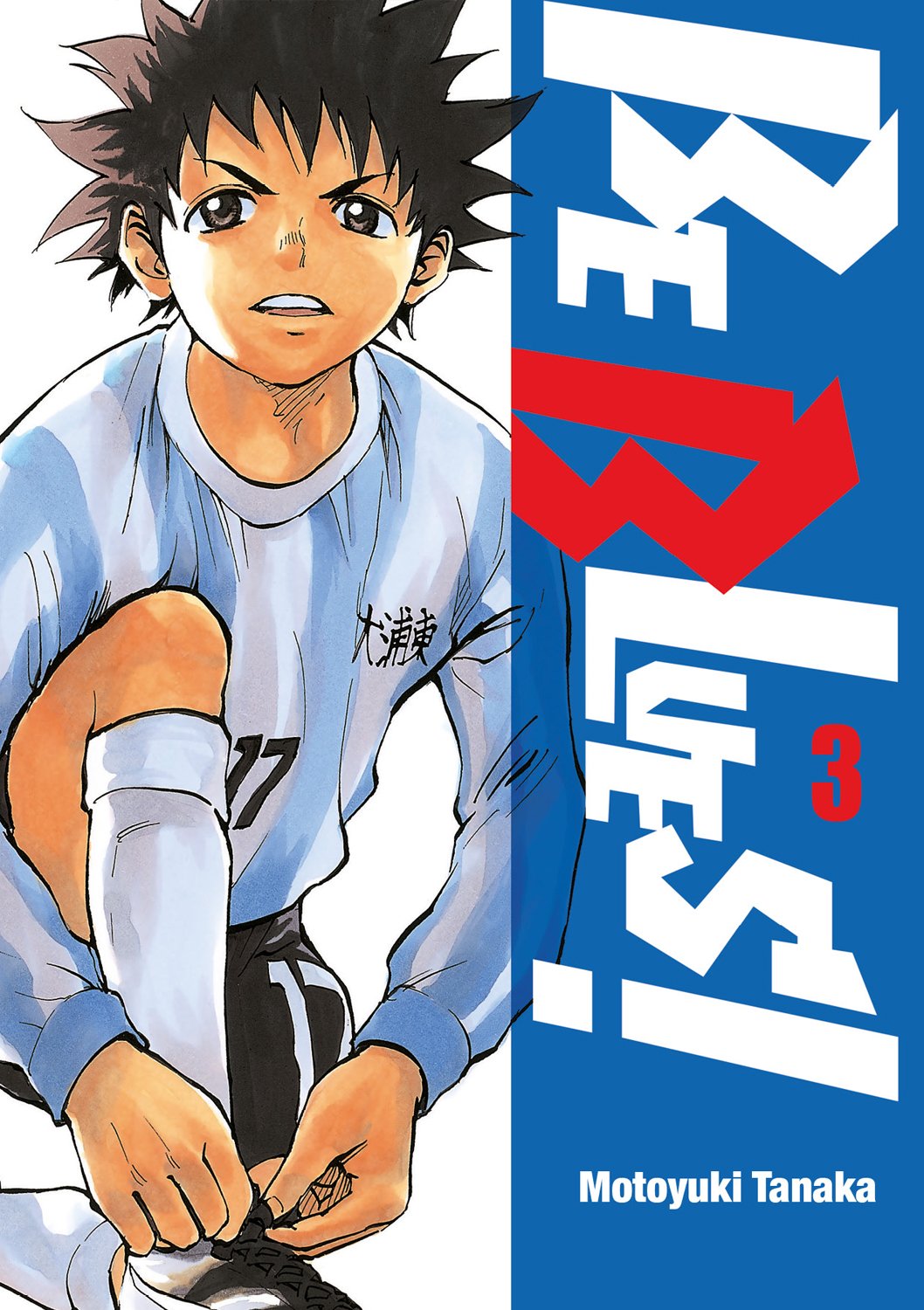 Be Blues! - Tome 03