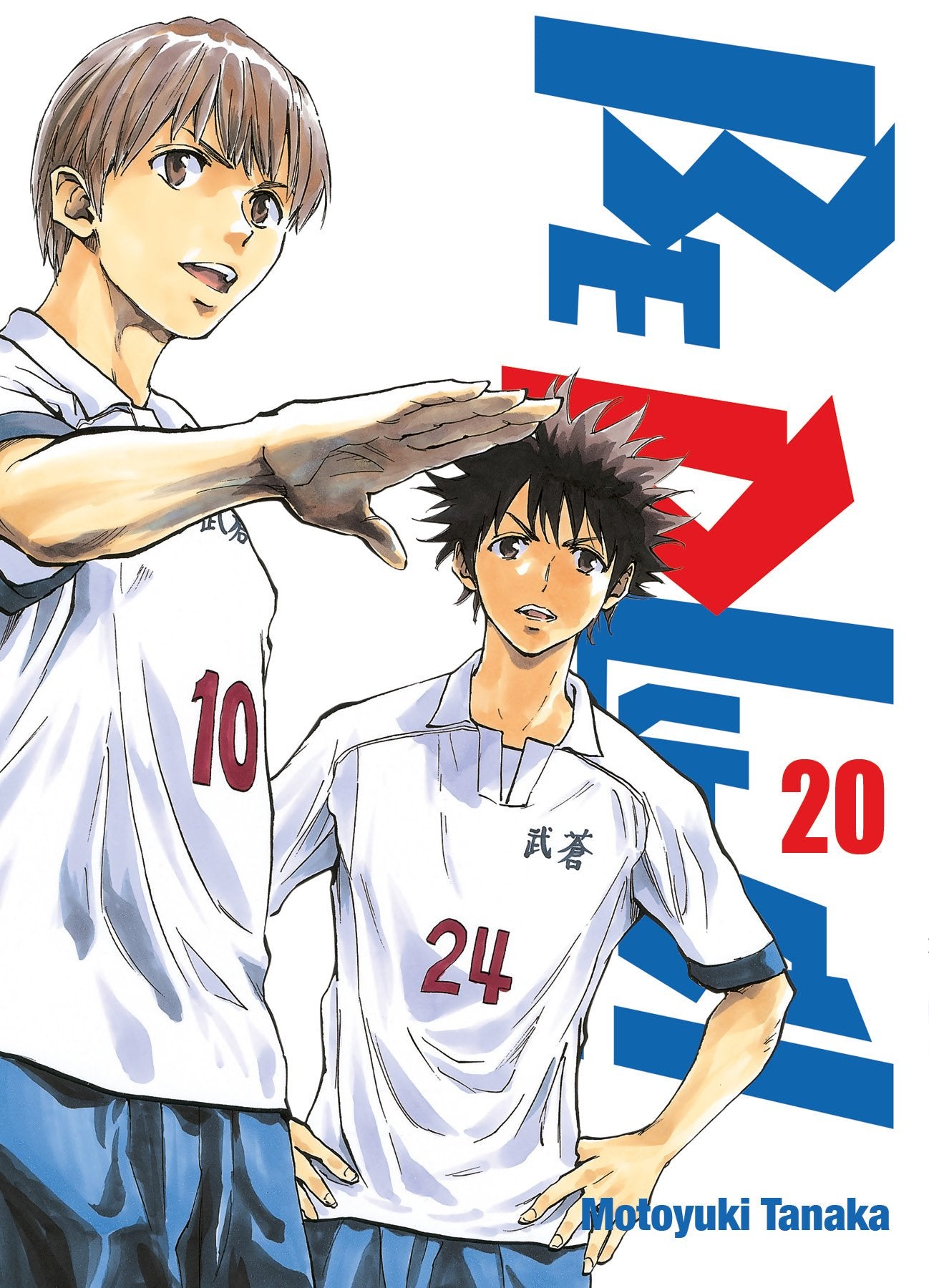 Be Blues! - Tome 20