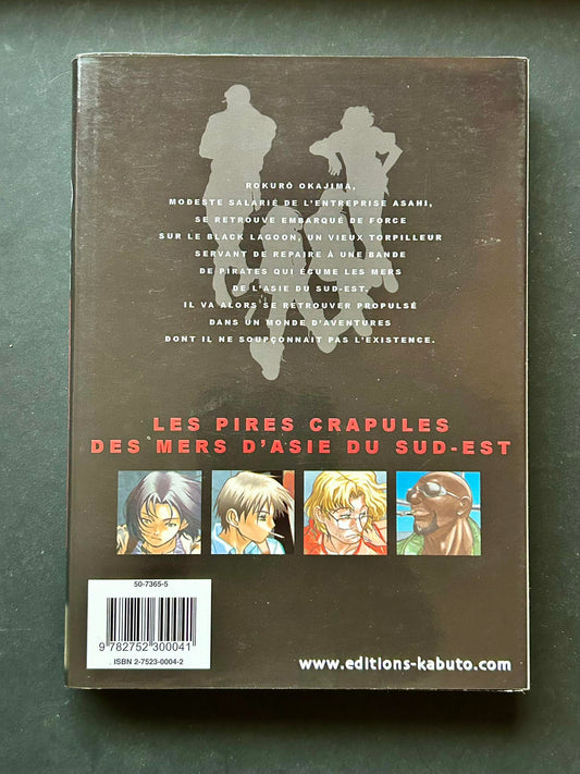 Black Lagoon T1