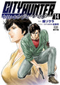 CITY HUNTER REBIRTH T14