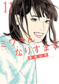DANS LA PEAU DE MIWA - TOME 11 PRECO > 05/11