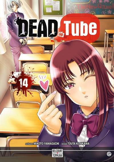 DEAD TUBE T14